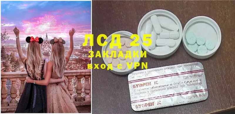 LSD-25 экстази ecstasy  Болотное 